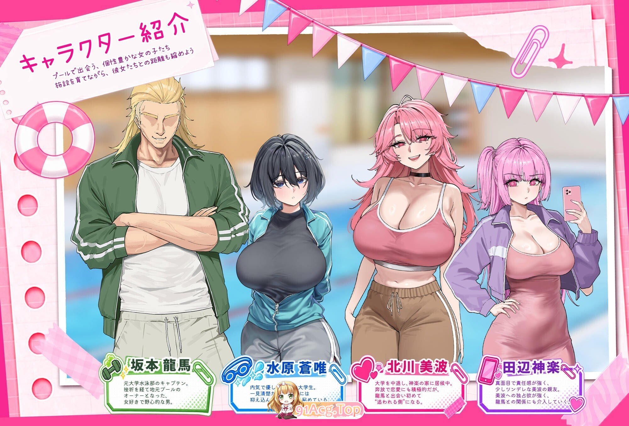 救生员狂热 Lifeguard Holic ライフガード・レジェンド v1.1.0 官方中文版 PC端 官中完整版 预览图