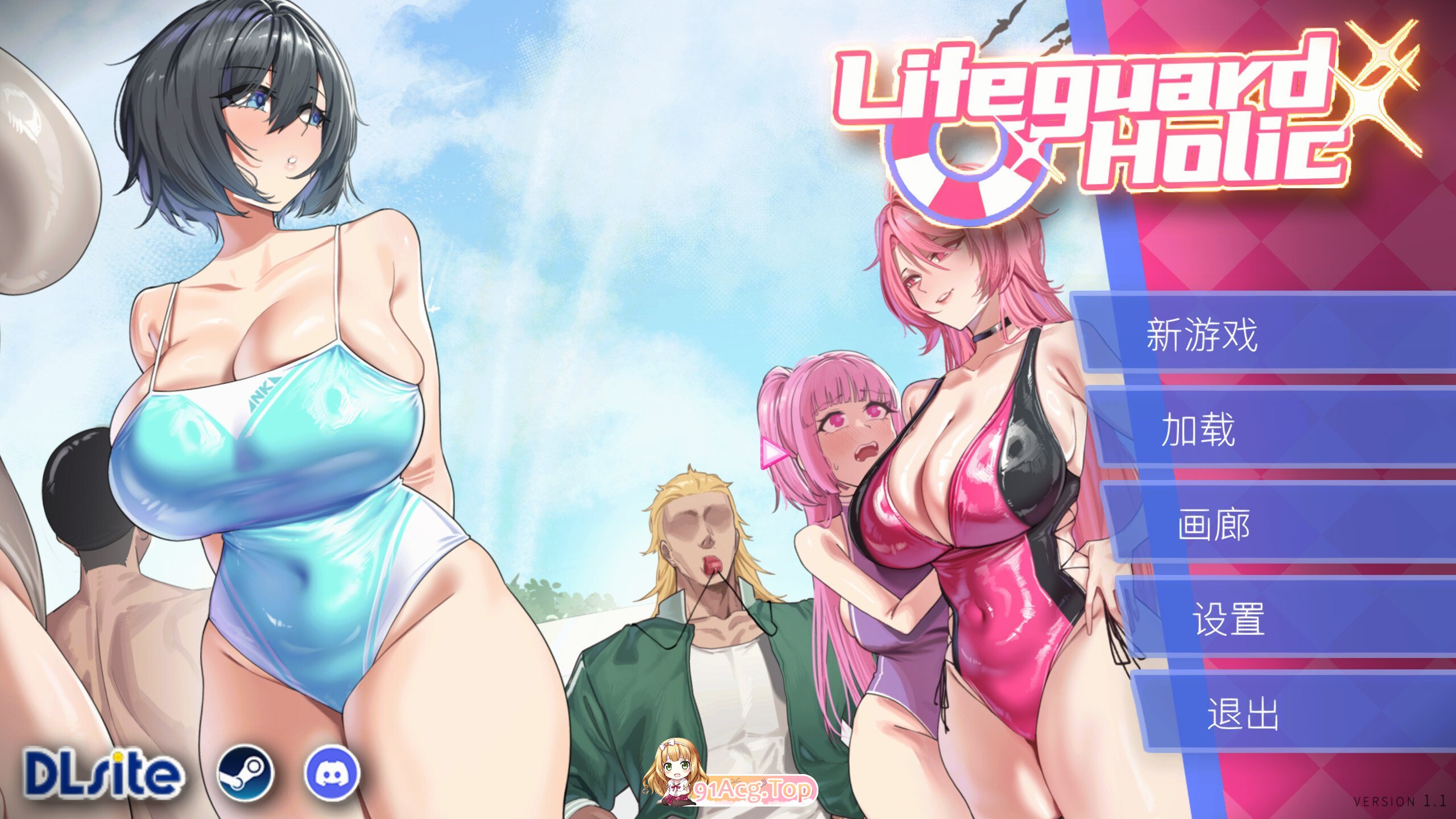 救生员狂热 Lifeguard Holic ライフガード・レジェンド v1.1.0 官方中文版 PC端 官中完整版 预览图