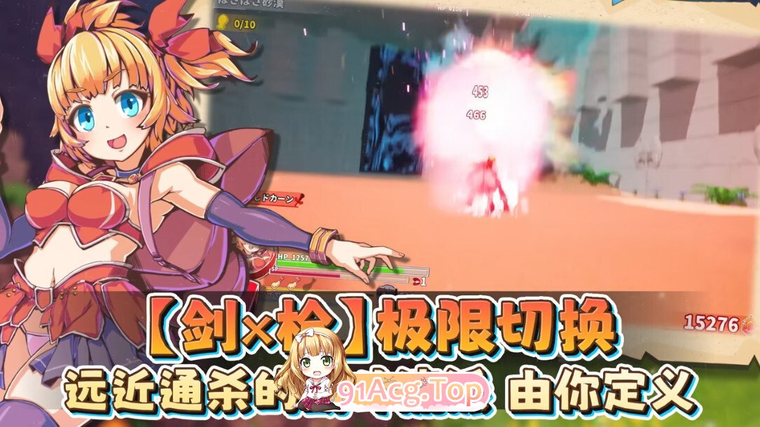 纯真少女的魔界冒险 SS Innocent Assault SS イノセントアサルト SS 无垢的袭击 イノセントアサルト v1.0.8 官方中文步兵版 PC端 官中高清版 预览图