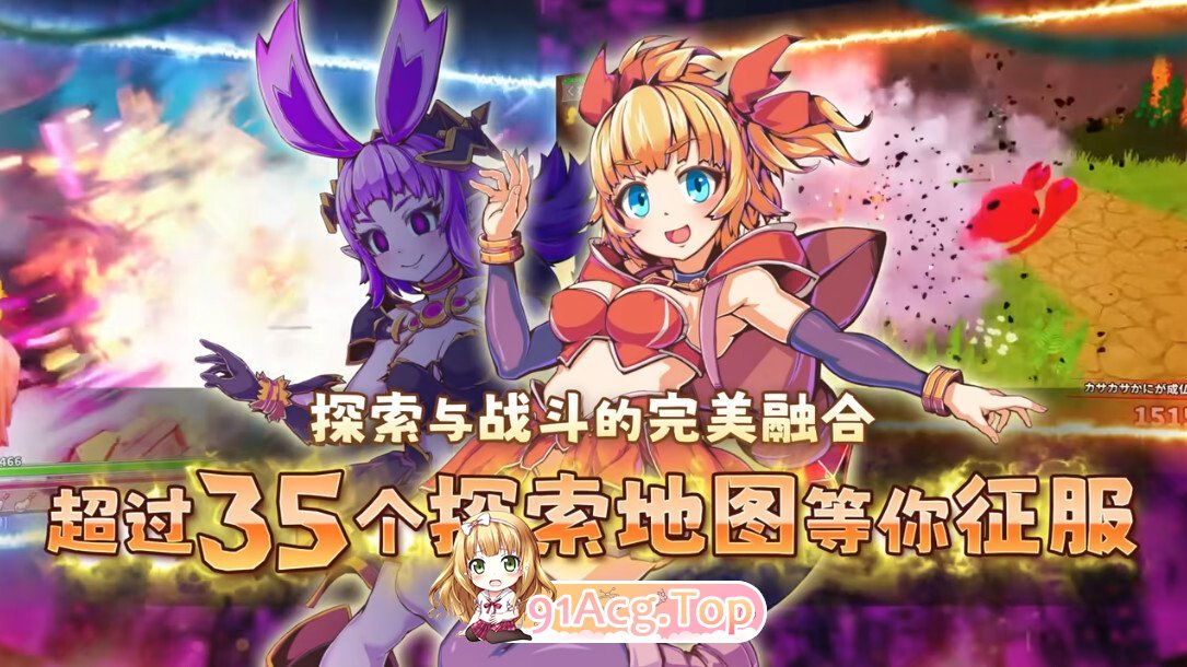 纯真少女的魔界冒险 SS Innocent Assault SS イノセントアサルト SS 无垢的袭击 イノセントアサルト v1.0.8 官方中文步兵版 PC端 官中高清版 预览图