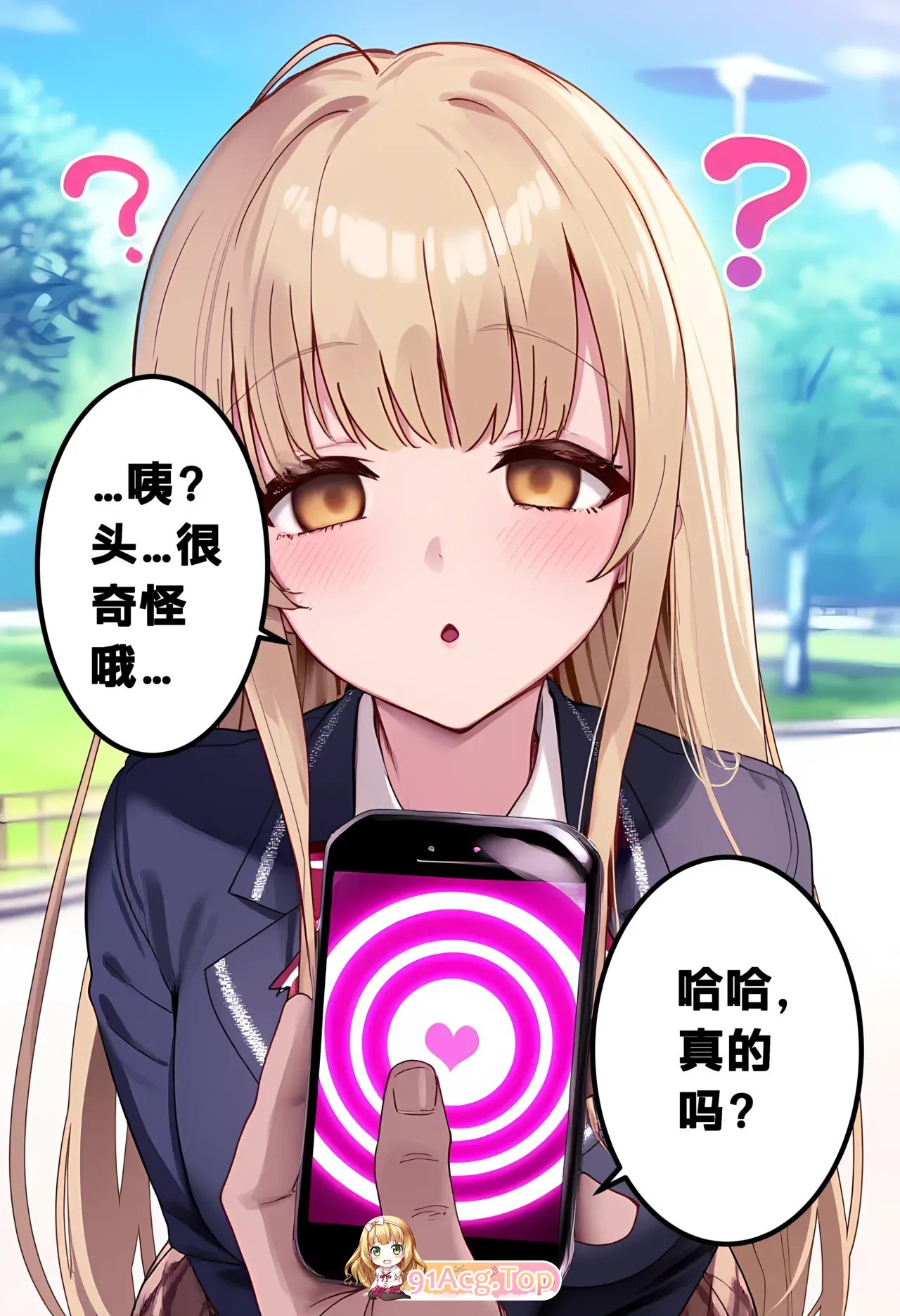 AI/Falpiva-椎名真昼心理剧情NTR|心理剧情/NTR/破处//丝袜/制服//羞辱/野外 漫画图集 PC端 预览图