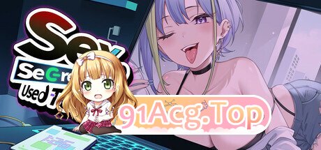修干嘛？二手3C店的闇营业 Sex PC端 预览图
