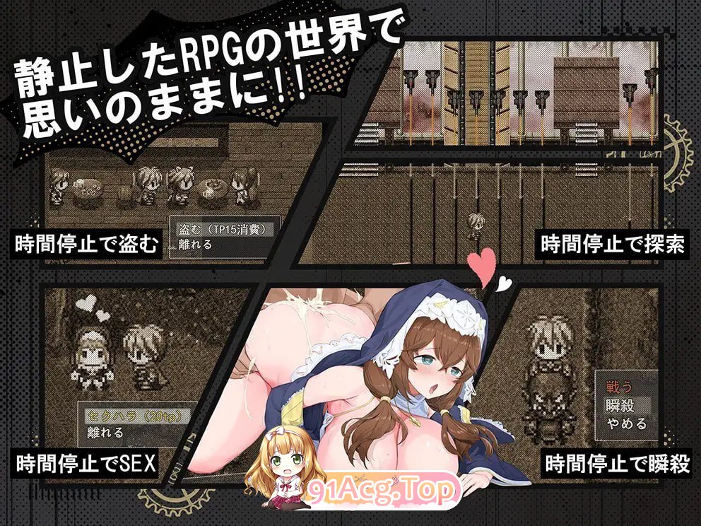 时奸勇者 PC端 预览图