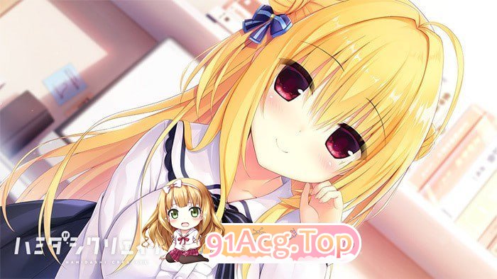 常轨脱离 Creative ハミダシクリエイティブ v1.06 PC端 官中高清版 预览图
