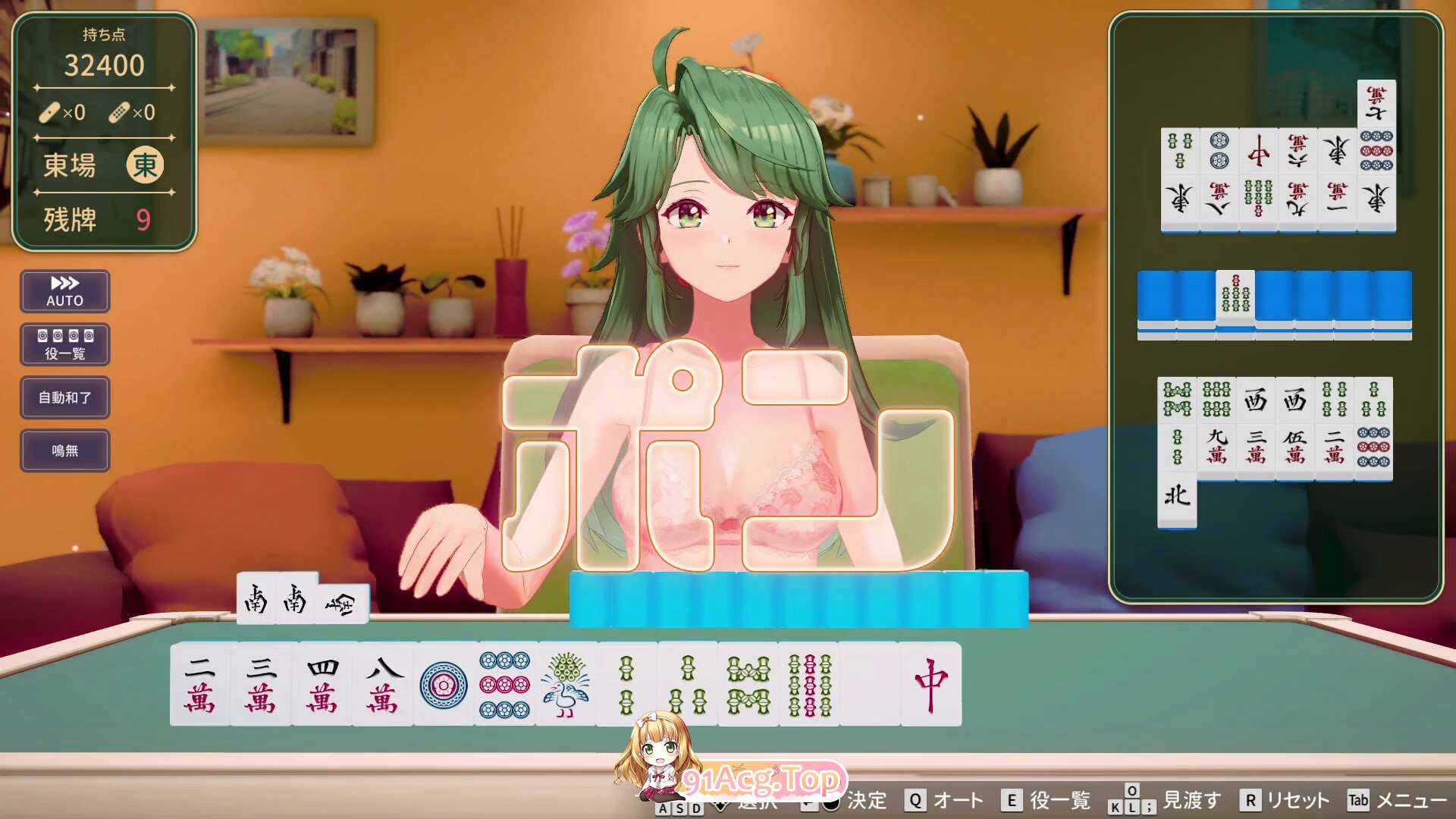 脱衣麻将 - 超真实麻将 Venus Returns Stripjong - Super Real Mahjong Venus Returns v1.0 PC端 官中版 预览图