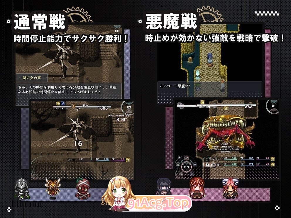 时奸勇者 時姦勇者 Demo PC端 预览图