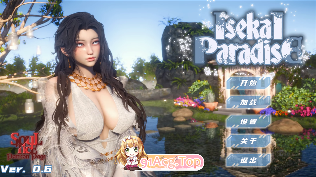 异世界天堂 异世界乐园 Isekai Paradise Chapter 9 官方中文版 双端 官中版 预览图