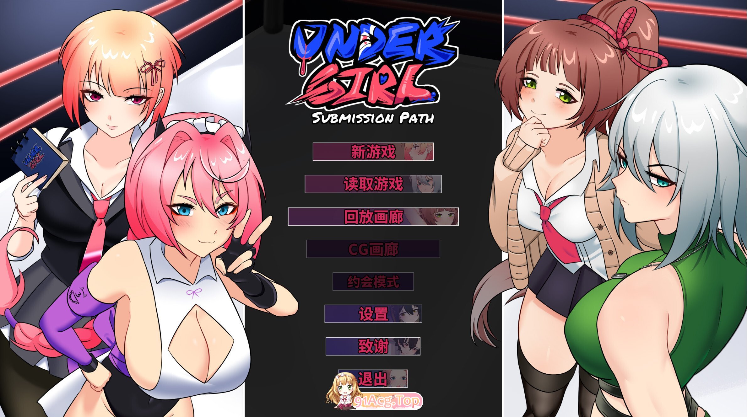 底层少女：臣服之路 地下少女：服从之路 UnderGirl: Submission Path v2.1 官方中文步兵版 PC端 官中高清版 预览图