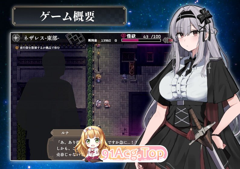露娜与色欲的孤岛 PC端 预览图