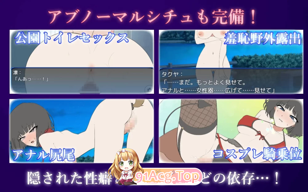 让她撒娇！与不信任人类的侄女的生活 デレさせろ！v26.08.05 PC端 汉化版 预览图