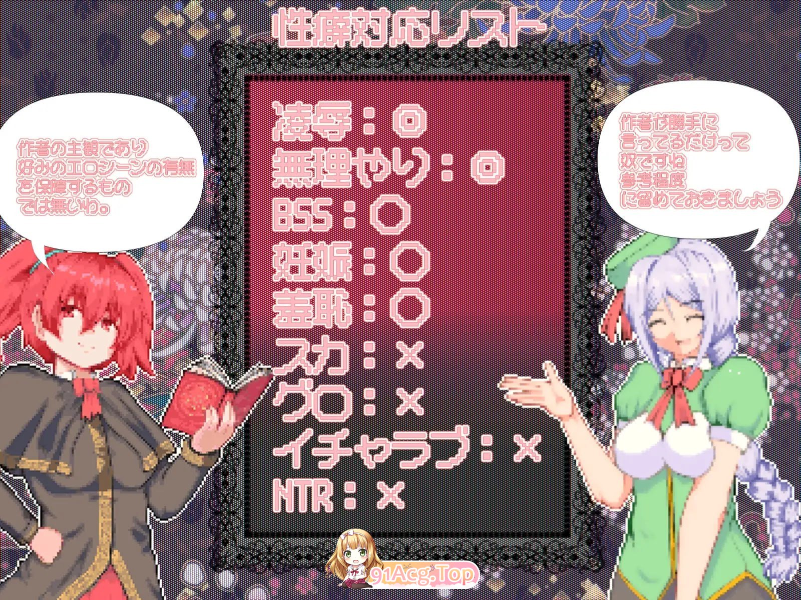 空有傲人身材的吊车尾阴角魔法师 不成为学园首席就无法脱身 v1.0.3 PC端 预览图