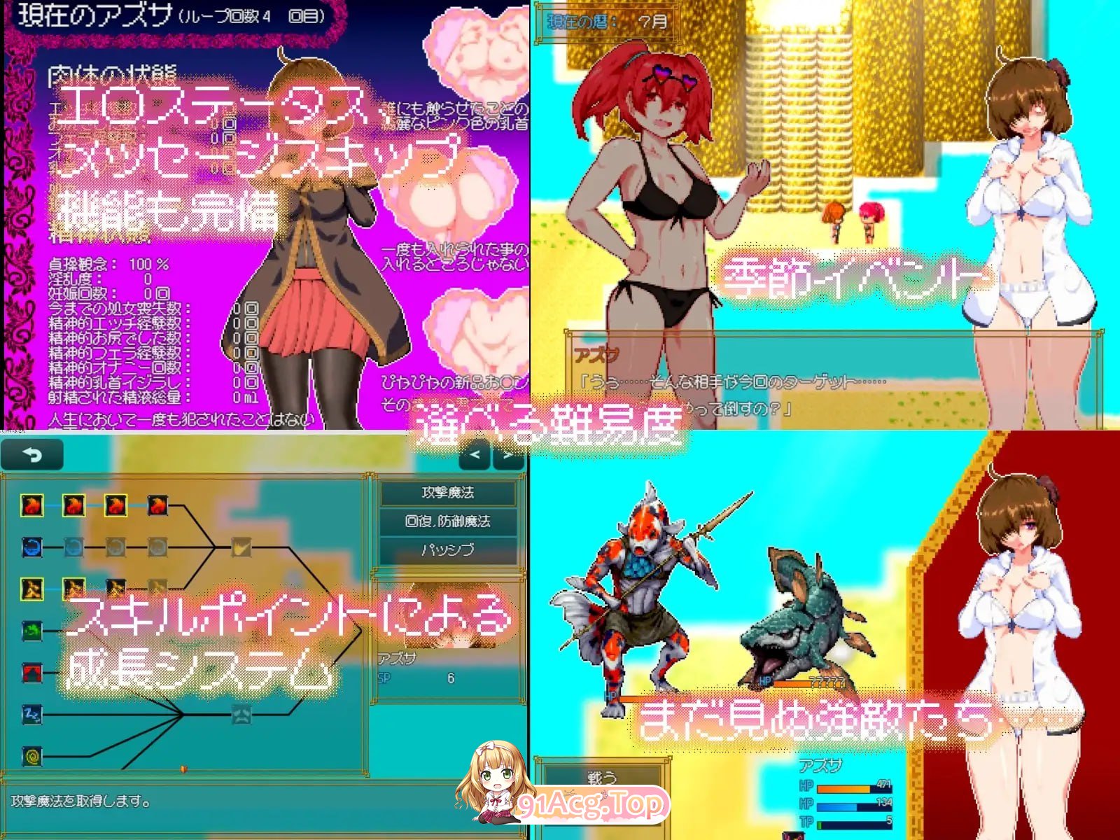 空有傲人身材的吊车尾阴角魔法师 不成为学园首席就无法脱身 v1.0.3 PC端 预览图