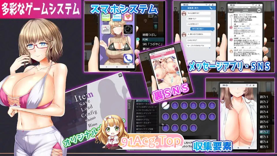 NTR RPG 失足女友-Another - ～告诉我，曾经只属于我的她们被他人夺走～AI汉化版 PC端 预览图