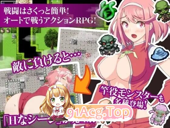 姬骑士穗香&姬香之魅魔受孕 姫騎士ホノカ&ヒメカ 〜魅魔ノ受胎〜 v1.0.3 作弊全回想 双端 AI汉化完整版 预览图
