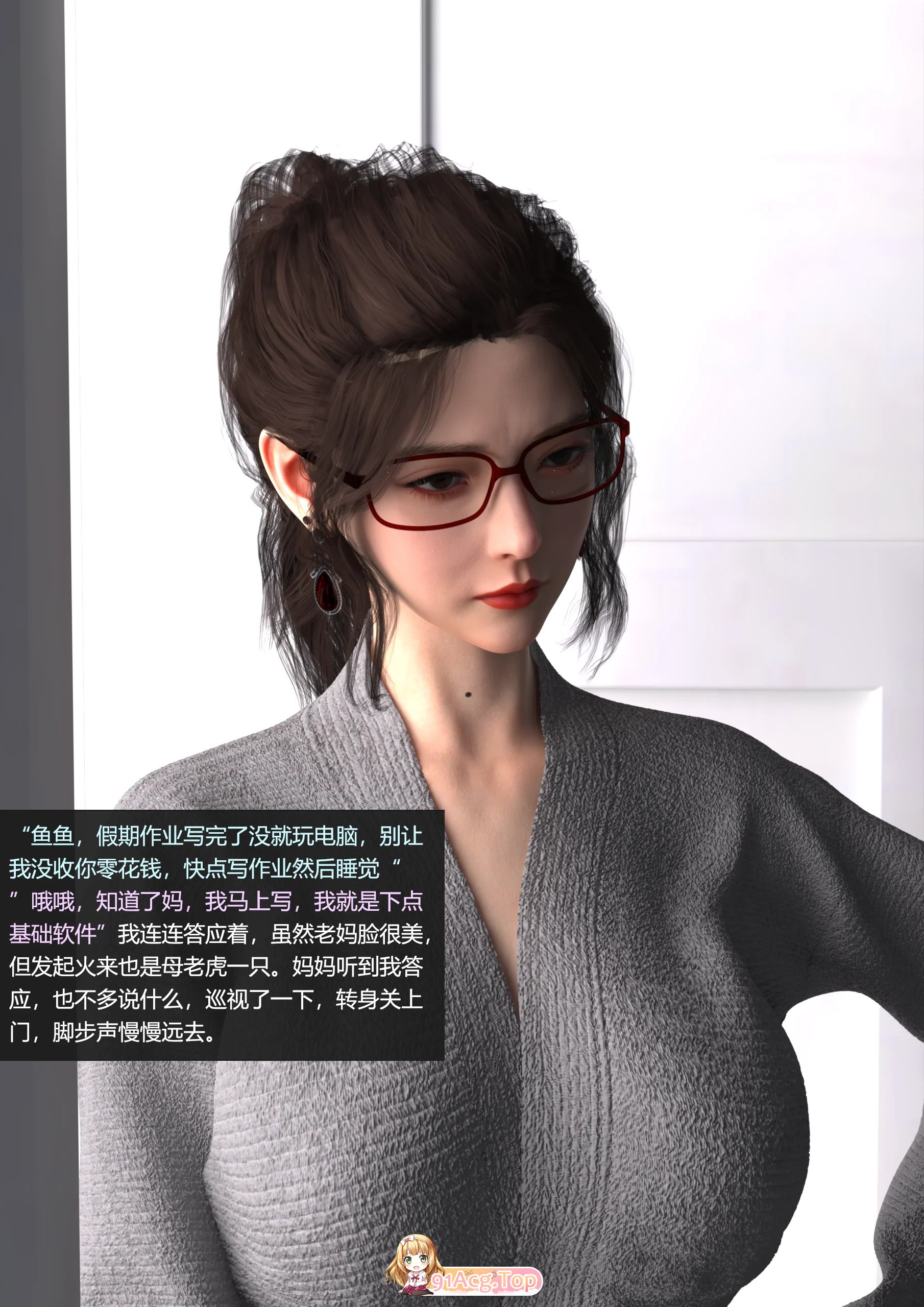 guanzhu 青春期系统 1|深色造型/亲情 漫画图集 PC端 预览图