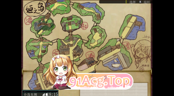 姬之岛 悠游夏日 V1.04 双端 完整版 预览图