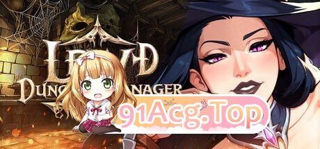 淫乱地牢管理者 Lewd Dungeon Manager PC端 官中高清版 预览图