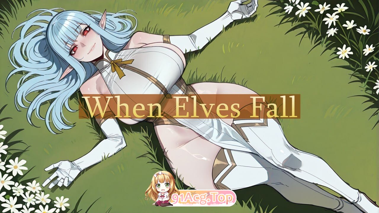 NTR精灵陨落 NTR When Elves Fall v0.5 AI汉化步兵版 PC端 AI汉化版高清版 预览图