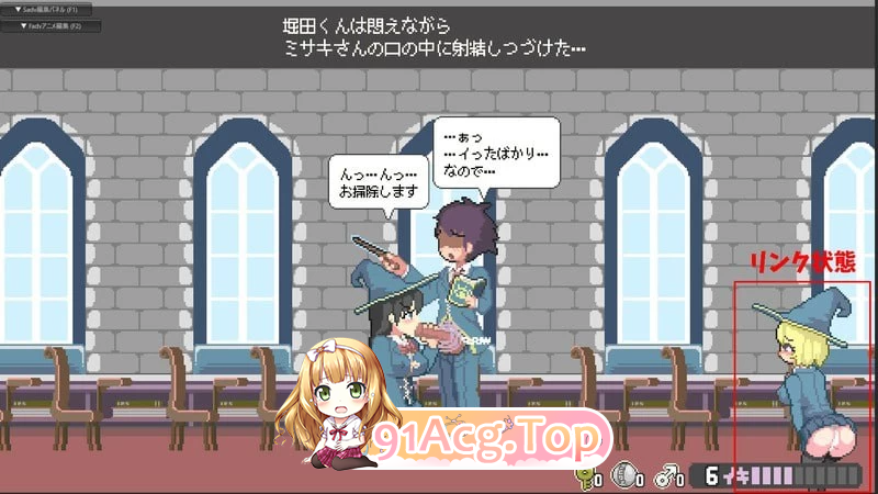 真意高潮 落榜魔女与H的魔手 v0.410 PC端 官中版 预览图
