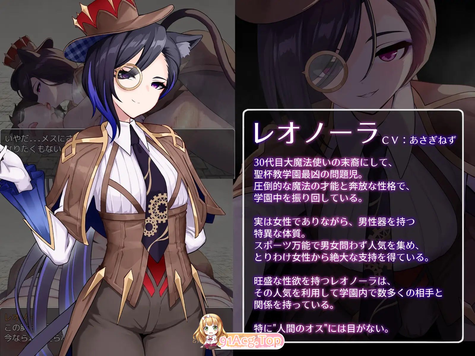 魅魔&审判AI汉化版+自带全回想 PC端 AI汉化完整版 预览图