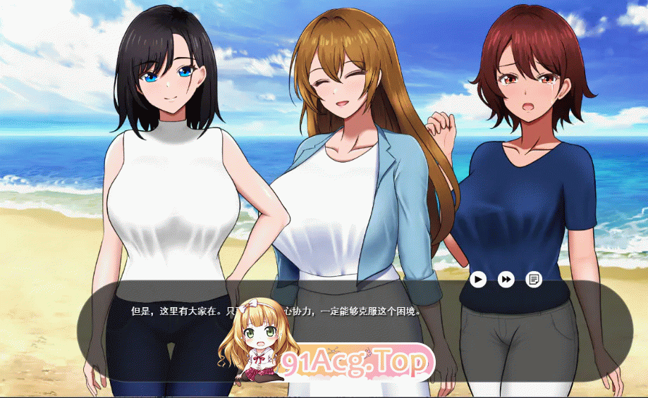 无人岛社员旅行记 少女们的生存战略1.0.12 双端 更新版 预览图