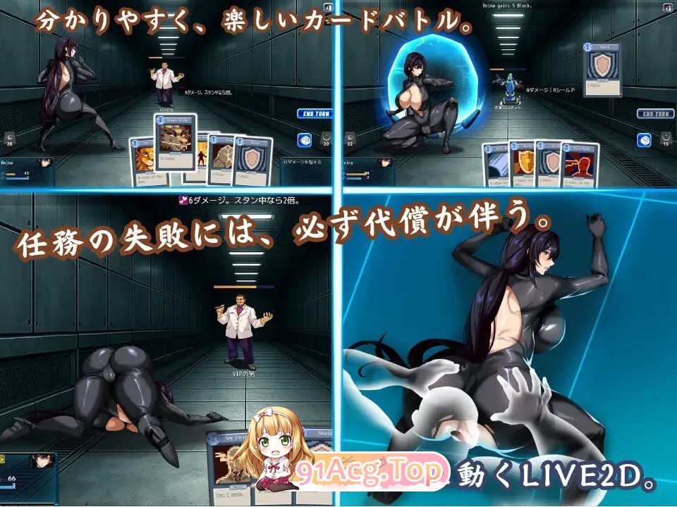 苍海的女间谍 PC端 高清版 预览图