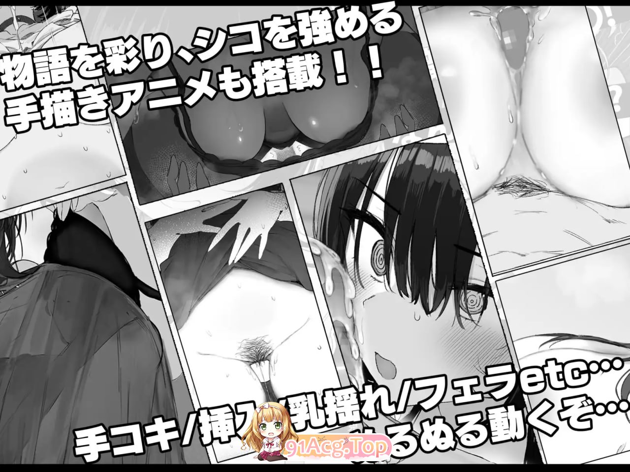 七日密室 与陌生JK的密室同居生活 見知らぬJKと密室生活 v1.0.1 PC端 汉化版 预览图