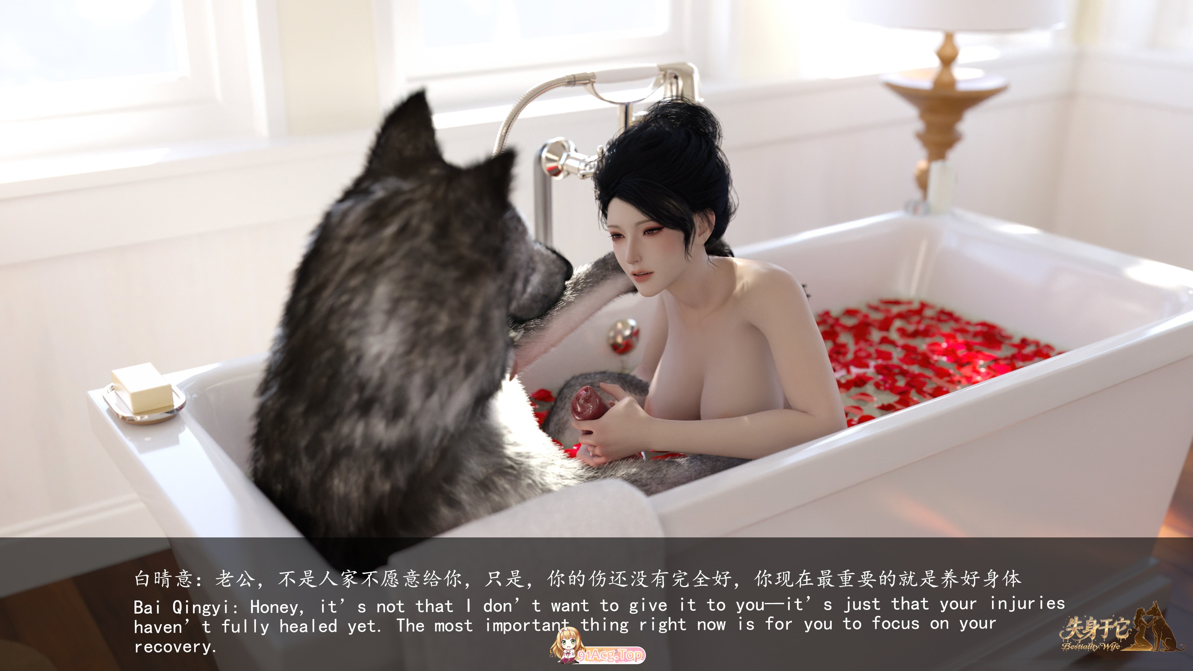 失身于它 第二部 第一章|人兽///自慰/丝袜/口爆/绿帽/猎奇/夫死狗继 漫画图集 PC端 预览图