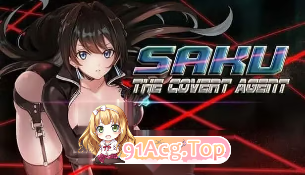 特务朔的秘密行动 Saku the Covert Agent v26.07.03 PC端 官中高清版 预览图