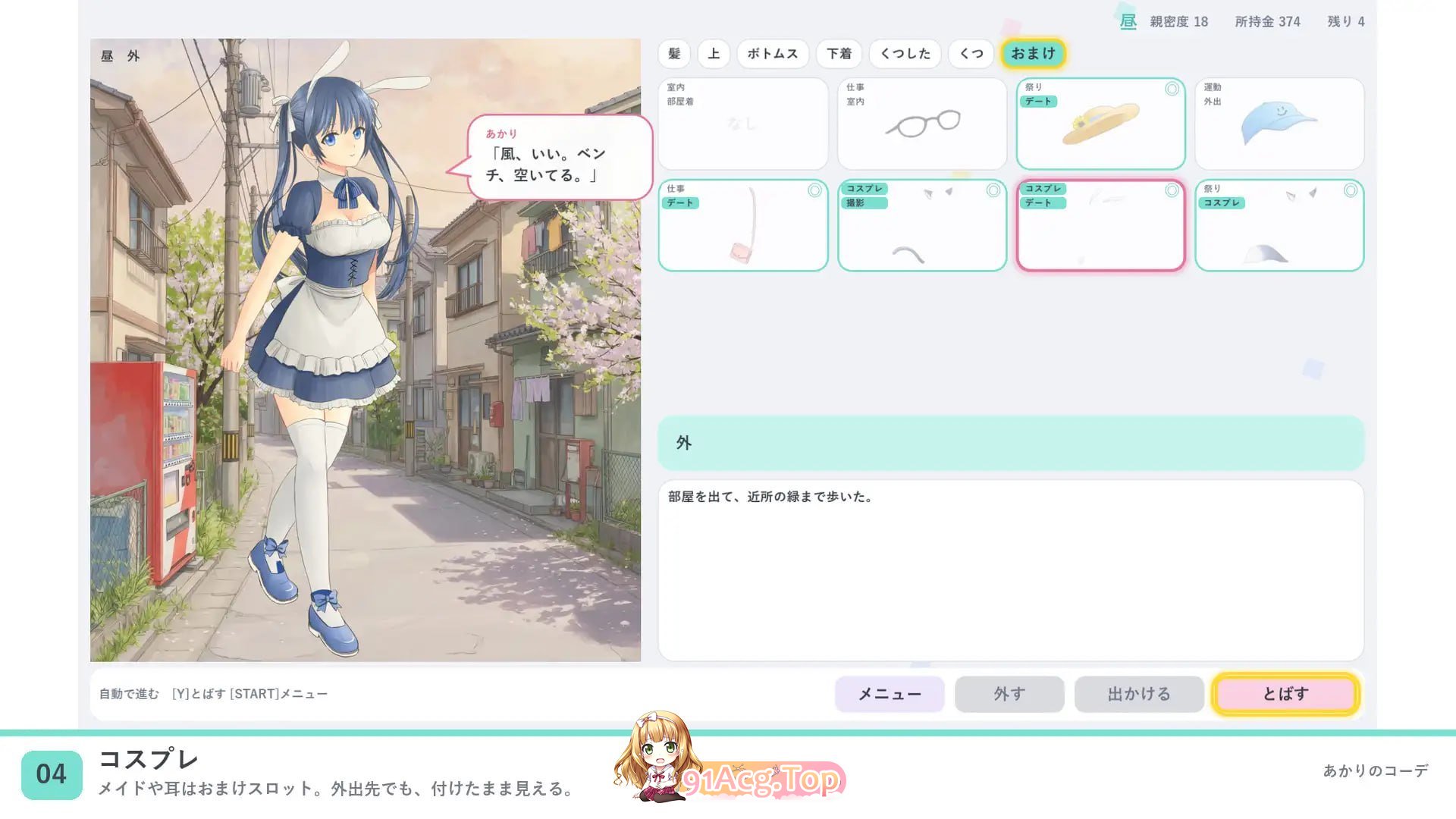 灯的搭配 PC端 预览图