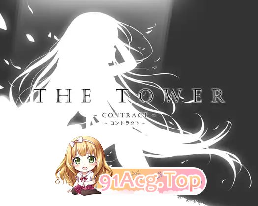 THE TOWER 契约 コントラクト PC端 官中更新版 预览图