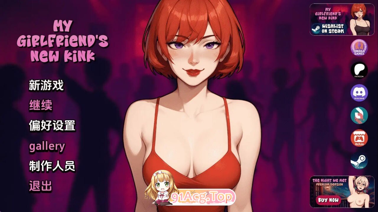 我女友的新癖好 My Girlfriend's New Kink v0.Z Free 双端 AI汉化版 预览图