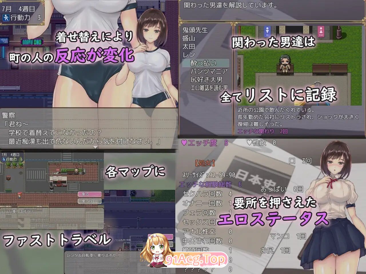 逐渐知晓性的处女～青涩女学生与男人们共度的夏天～ 性に目覚める処女～男達とひと夏の体験～ PC端 官中高清版 预览图