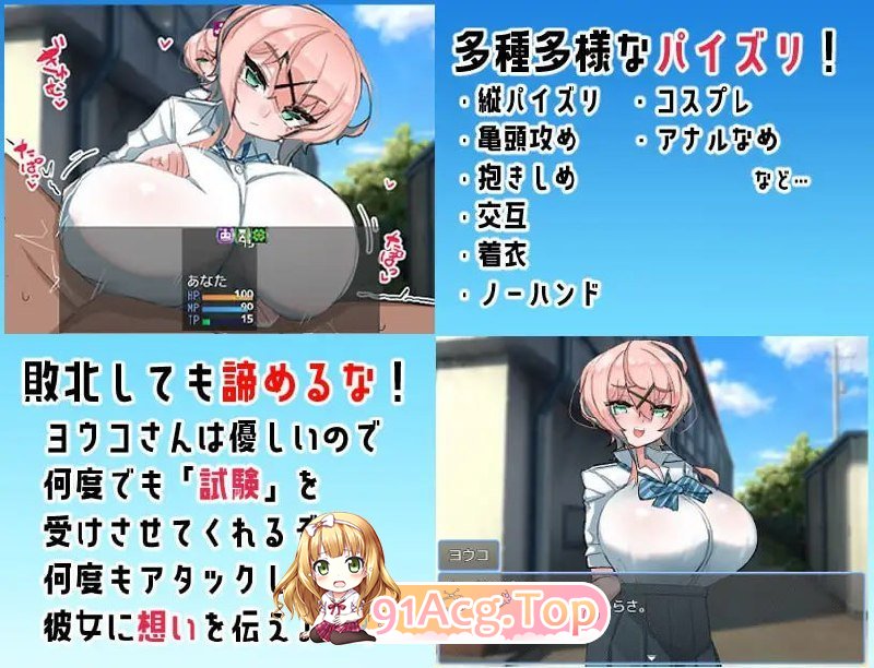 乳题材精我慢試験 PC端 预览图