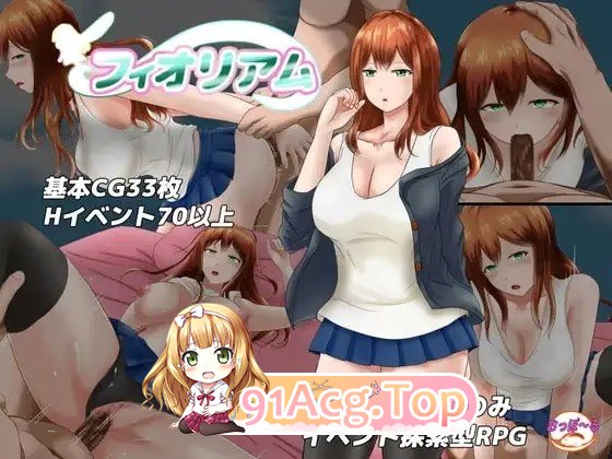 菲奥利亚姆 フィオリアム Fioliam v1.15 PC端 汉化版 预览图