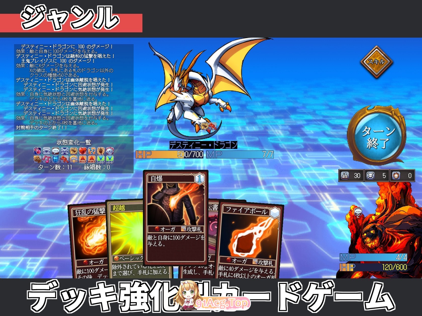 召唤精灵 SummonSpirits サモンスピリッツ PC端 AI汉化版 预览图