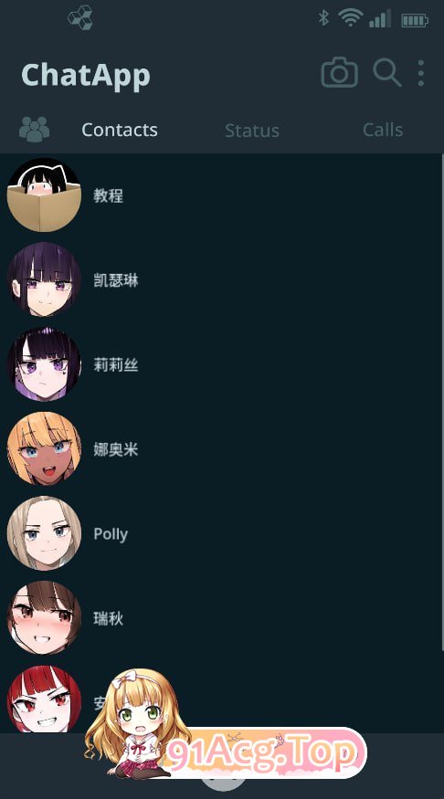 NTR 手机 NTR Phone v0.45.0 安卓端 官中高清版 预览图