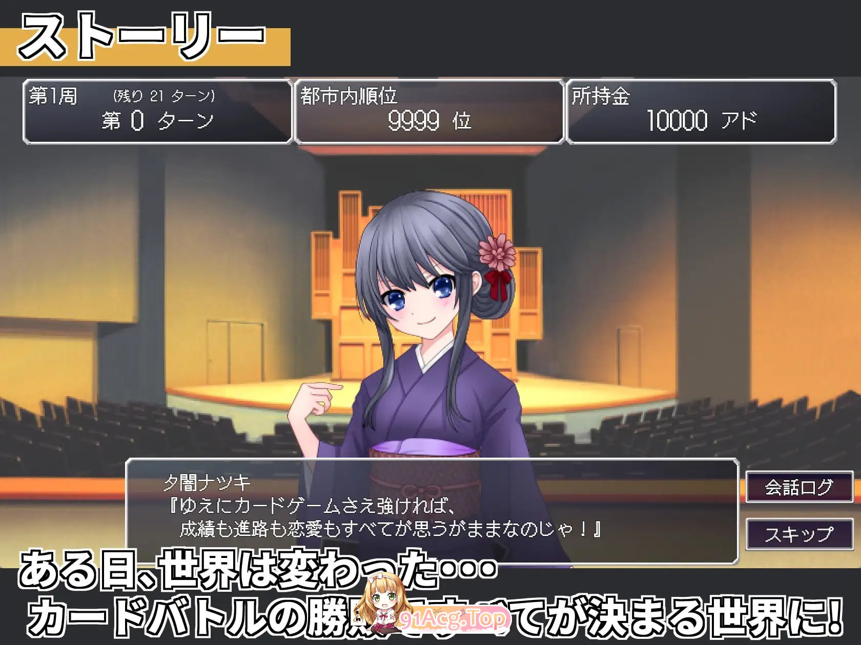 召唤灵魂 サモンスピリッツ PC端 日文原版 预览图