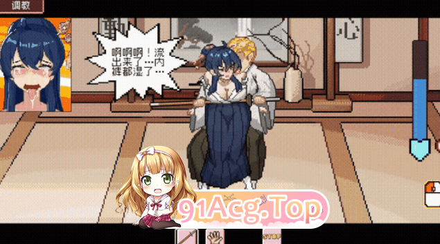 不知怎么的我经营了剑道馆～秘密的NTR～V1.0正式版 双端 汉化版 预览图