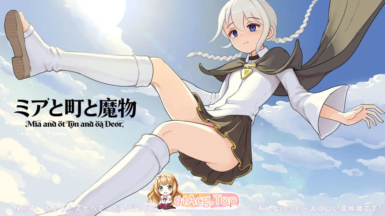 魔物研究日记 ミアと町と魔物 V1.0.3 PC端 官中高清版 预览图
