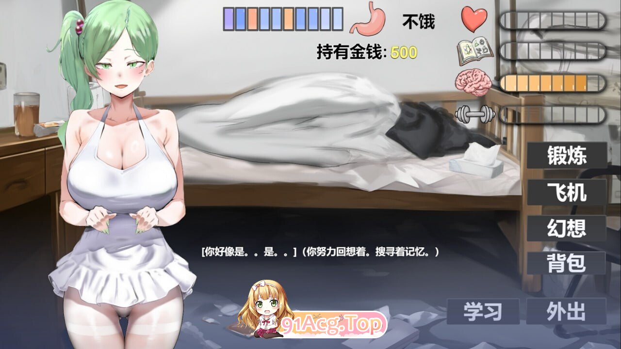 我又幻想了 I Antasized Again v0.46 PC端 官中高清版 预览图