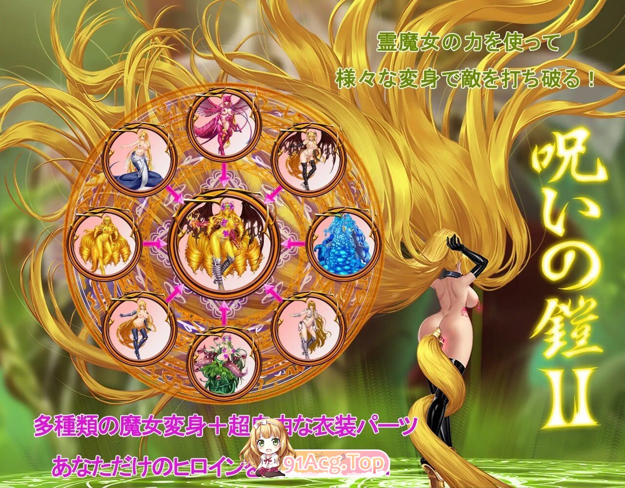 诅咒铠甲II 詛咒铠甲2 呪いの鎧II(霊魔女傳奇) Cursed Armor v7.26 PC端 官中高清版 预览图