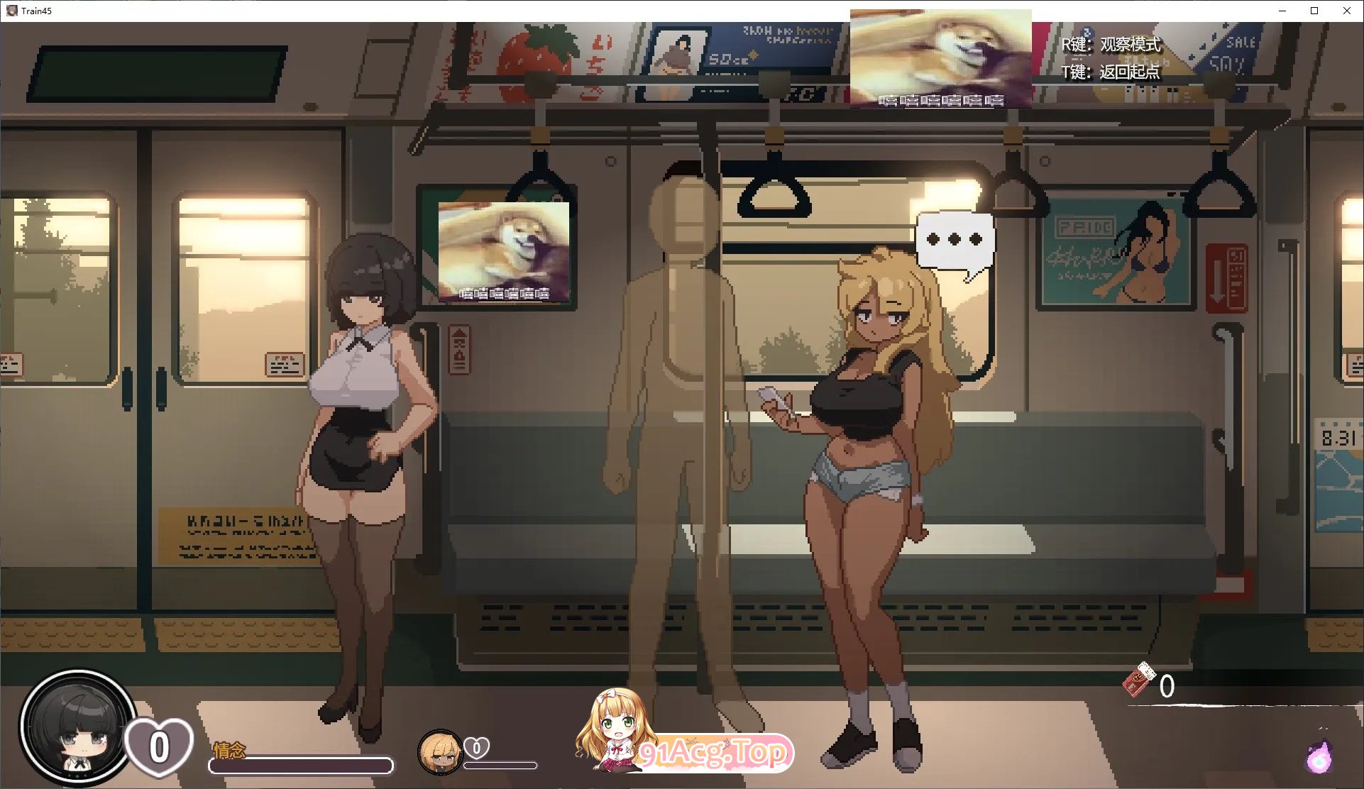 45号电车 中文步兵版 PC端 汉化版高清版 预览图