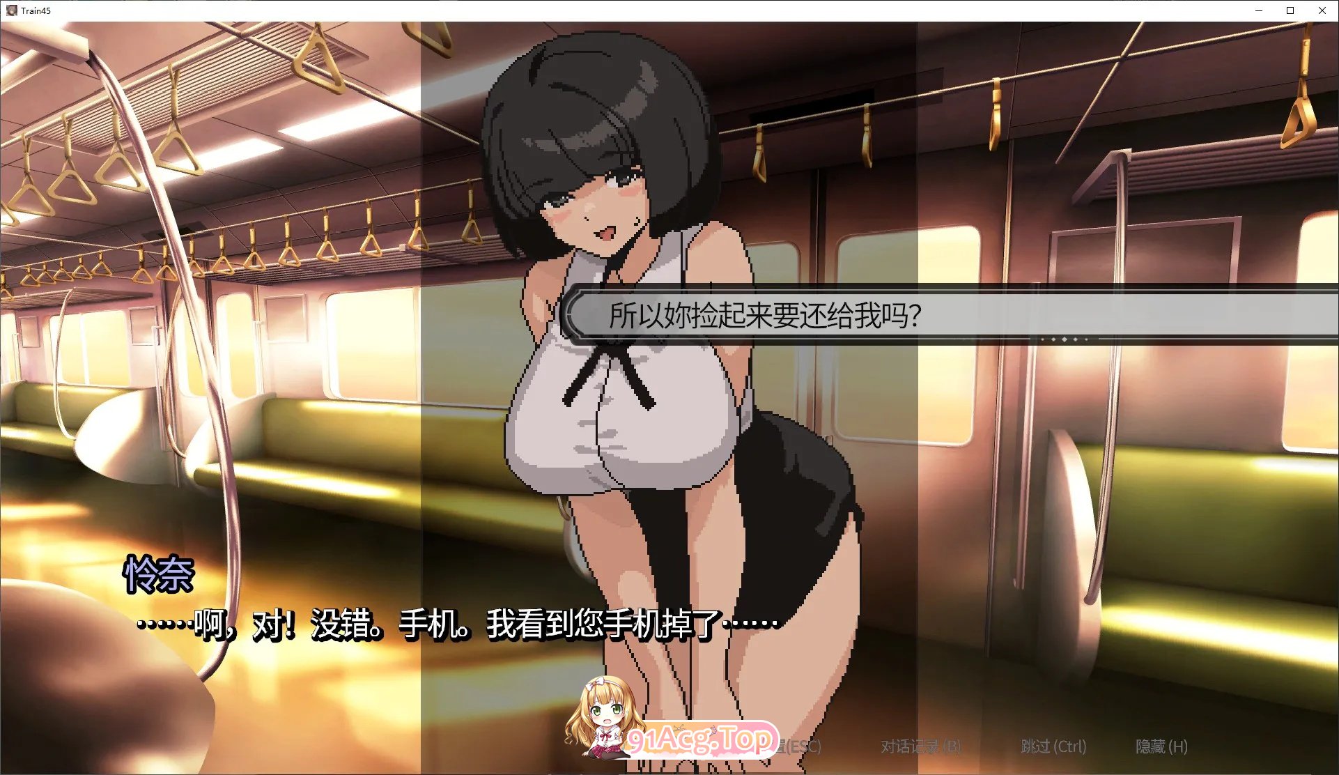 45号电车 中文步兵版 PC端 汉化版高清版 预览图