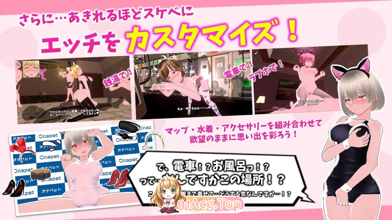 鲜嫩欲摘☆夏日海滩 v1.0.4 官文步兵版+回想全解锁 PC端 高清版 预览图