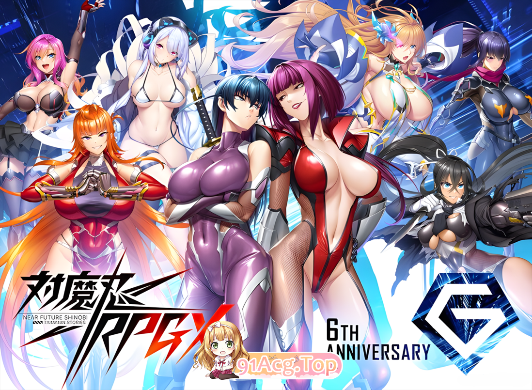 对魔忍 Taimanin RPGX v26.08.05 全剧情整合！ 汉化破解版+部分无码 全绅士整合 全H事件大满贯 PC端 官中高清完整版 预览图