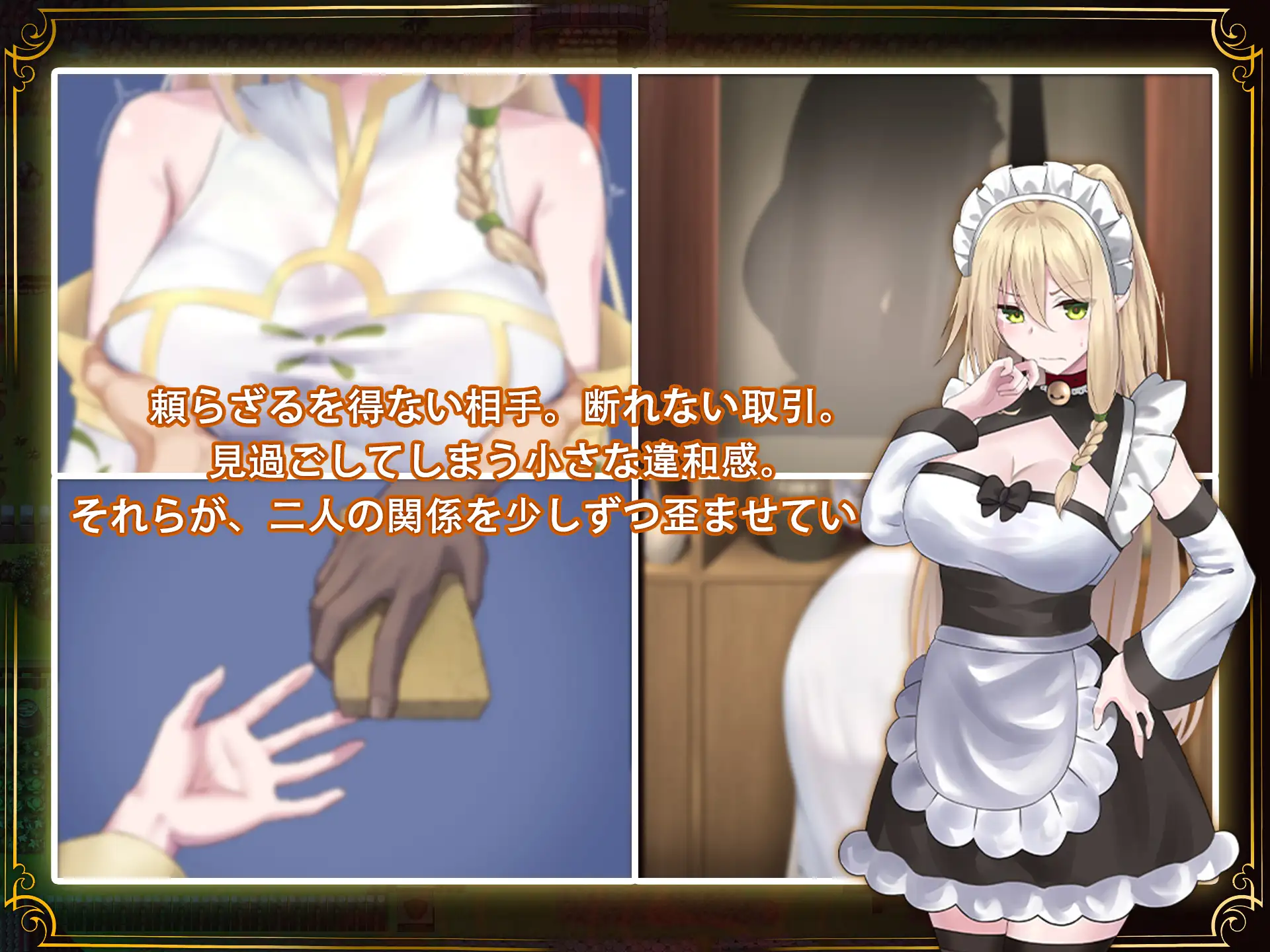 堕落的圣痕:夜行传令 堕ちた聖痕:夜行伝令 v1.26 官方中文步兵版 双端 官中高清版 预览图