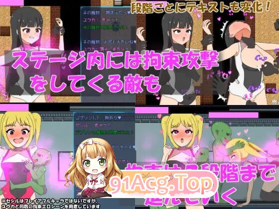 正电脑少女～正义的女英雄屈服于快乐 サイバー少女～正義のヒロインは快楽に屈する PC端 汉化版 预览图