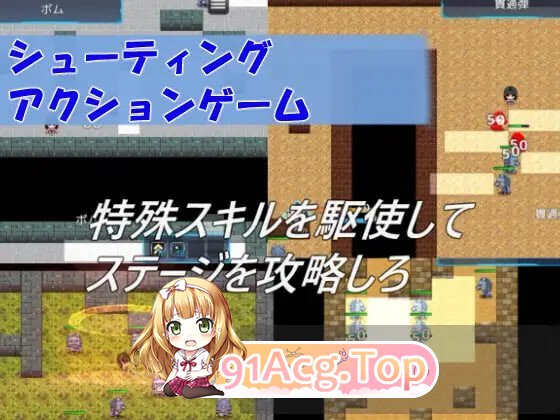 正电脑少女～正义的女英雄屈服于快乐 サイバー少女～正義のヒロインは快楽に屈する PC端 汉化版 预览图