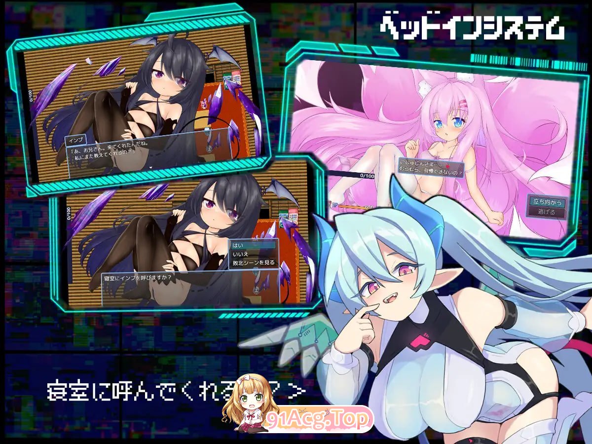 魅魔虫 サキュバグ v1.1.0 PC端 汉化版 预览图